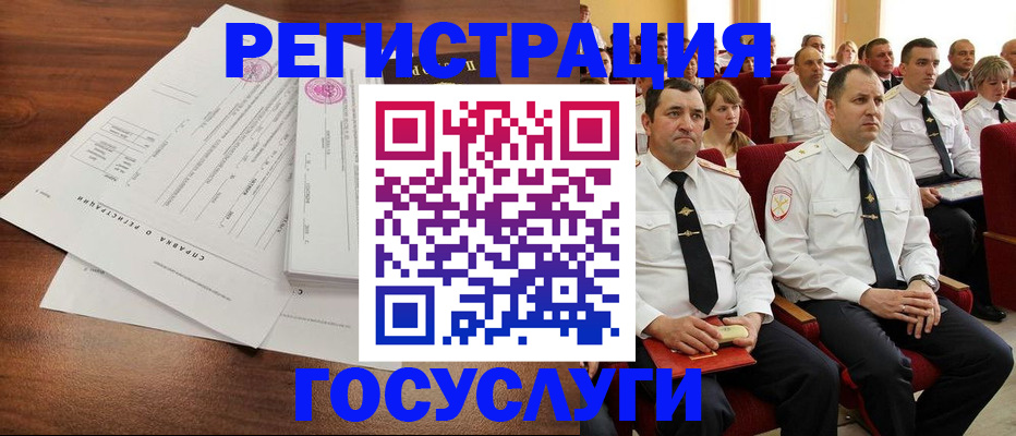 прописка законно в Кремёнках