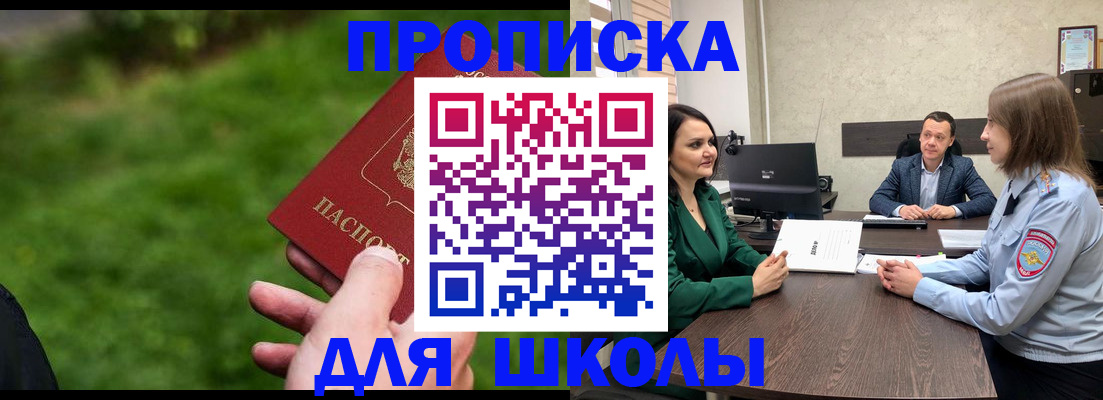 найти адрес прописки в Кремёнках