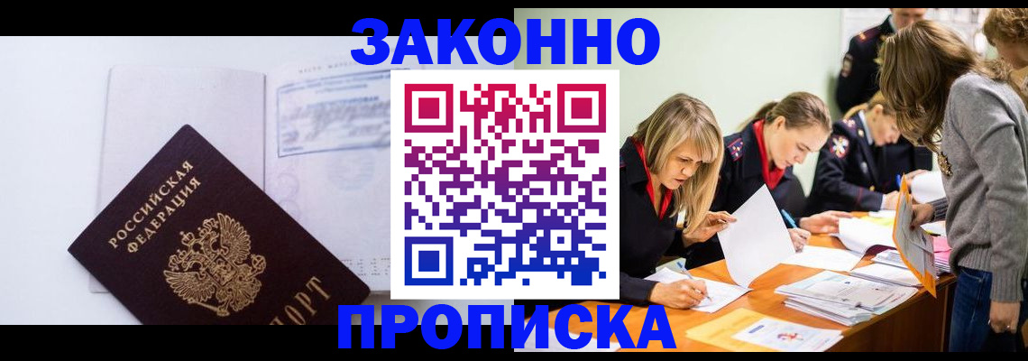 регистрация для школы в Кремёнках