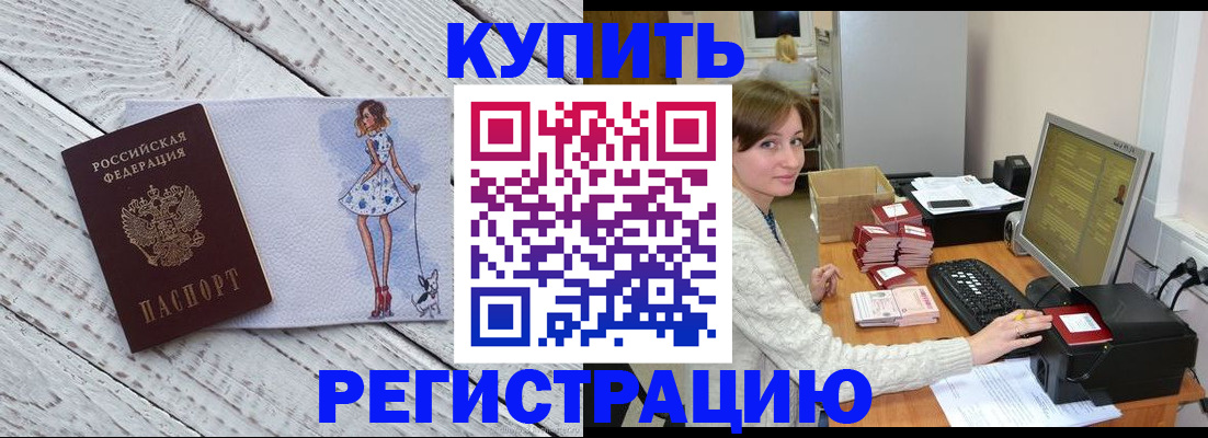 временная регистрация адрес в Кремёнках